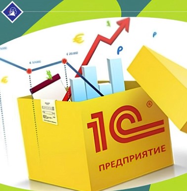 ПК Основы операционного управления предприятием на основе концепции 1С:ERP, 42 ч.