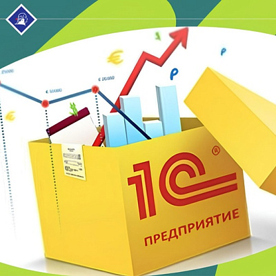 ПК Зарплата и управление персоналом в 1С:ERP Управление предприятием 2.0, 24 ак.часа